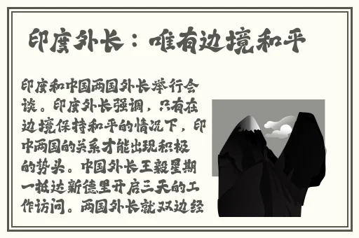 大菠萝福建