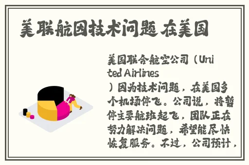七草安娜